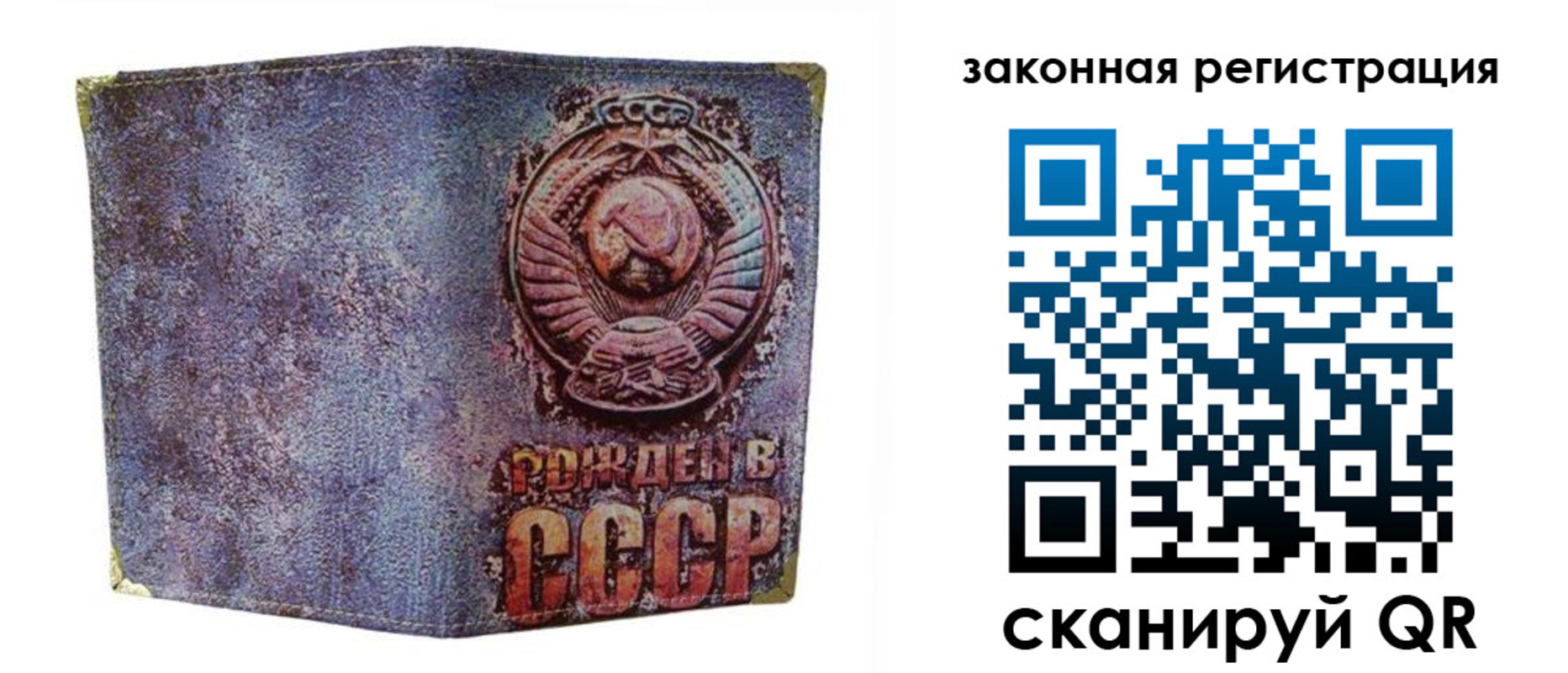 временная регистрация для школы в Юже