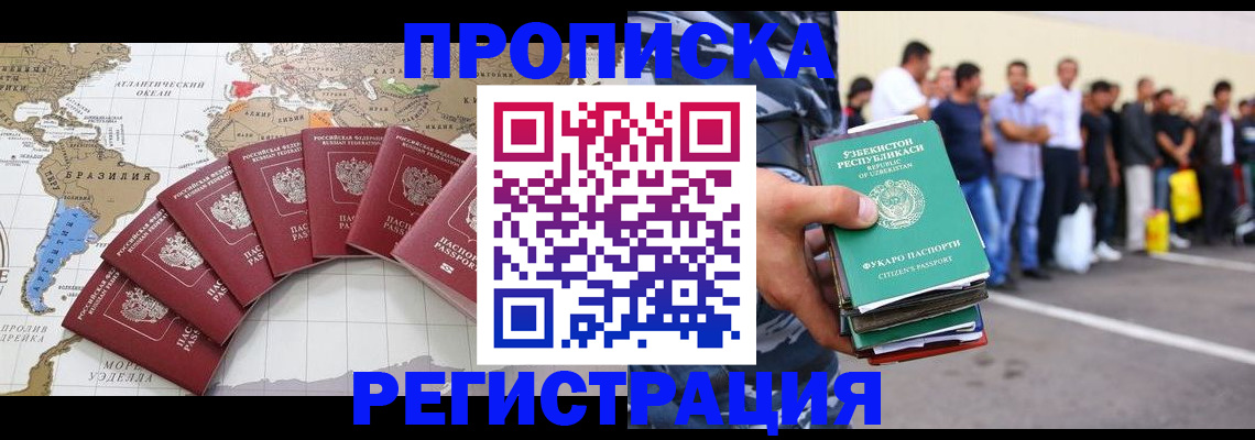 найти адрес прописки в Юже